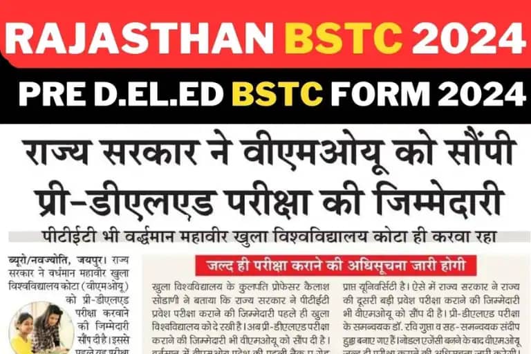 Rajasthan BSTC Pre DElEd